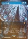 FOILۥޥå㥶 LTR JP 0413 ޥ (ܸ å쥢) ʪ졧Ĺ