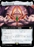 ޥå㥶 LTC JP 0155 ɡβ (ܸ 쥢) ʪ졧Ĺ Ψ