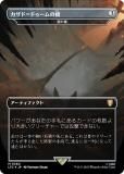 ڥFOILۥޥå㥶 LTC JP 0380 =ɥζ / 櫤ζ (ܸ å쥢) ʪ졧Ĺ Ψ