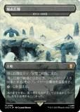 ڥFOILۥޥå㥶 LTC JP 0388 ͻ / ܥ塼ξ (ܸ å쥢) ʪ졧Ĺ Ψ