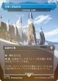 FOILۥޥå㥶 LTC JP 0369 ɥ /  / դγؼˡ̱ (ܸ å쥢) ʪ졧Ĺ Ψ