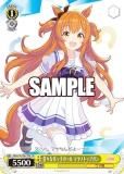 トライアルデッキ ウマ娘 プリティーダービー 第1R - トレカ