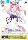 トライアルデッキ ウマ娘 プリティーダービー 第1R - トレカ