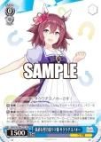 ヴァイスシュヴァルツ　トライアルデッキ　ウマ娘　第2R カートン Amazon.co.jp: ヴァイスシュヴァルツ トライアルデッキ ウマ娘