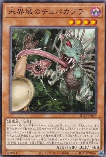 遊戯王カード　セット Amazon.co.jp: 遊戯王カード Uk－P.U.N.K.娑楽斎 グランド