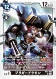ǥ󥫡ɥ BT14-068 ֥ꥬɥ (SR ѡ쥢) ֡ѥå BLAST ACE (BT-14)