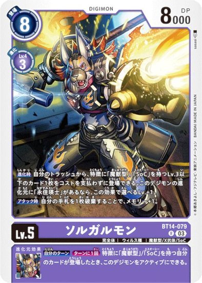 ǥ󥫡ɥ BT14-079 륬 (R 쥢) ֡ѥå BLAST ACE (BT-14)