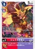 ǥ󥫡ɥ BT14/P-110 ɥ (P ץ) ֡ѥå BLAST ACE (BT-14) 3ǯǰ 󥱡ȥѥåϿ