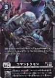ڥѥۥǥ󥫡ɥ BT14-056 ޥɥ (SR ѡ쥢) ֡ѥå BLAST ACE (BT-14)