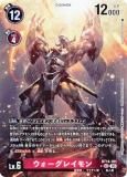 ڥѥۥǥ󥫡ɥ BT14-101 쥤 (SEC åȥ쥢) ֡ѥå BLAST ACE (BT-14)