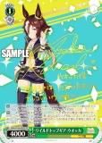  UMA/W106-059SP 磻ɥȥåץ å (SP ڥ) ֡ѥå ̼ ץƥӡ