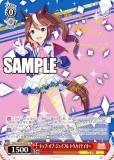  UMA/W106-095SP ȥåס֡祤ե ȥƥ (SP ڥ) ֡ѥå ̼ ץƥӡ