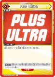 ˥󥢥꡼ UA10BT/MHA-1-098 Plus Ultra (U 󥳥) ֡ѥå ͤΥҡǥߥ