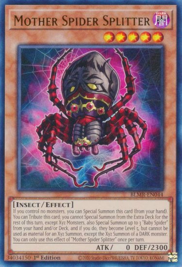 遊戯王マザースパイダーデッキです - 遊戯王