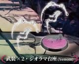 2(Venom)٤-饯- HAZARD