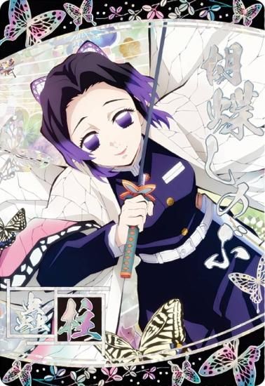 ホロ箔押し仕様] 28.胡蝶しのぶ (スーパーレア) 】 鬼滅の刃