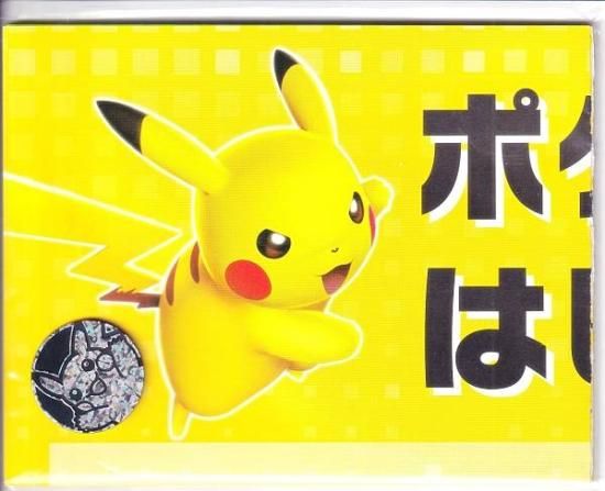 ポケモンカードゲーム スカーレット&バイオレット 紙製 プレイマット