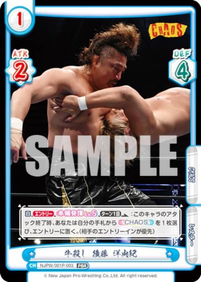 ReС NJPW/001P-003  ƣ α (PBR ץߥ֡쥢) ץߥ֡ ܥץ쥹STARDOM