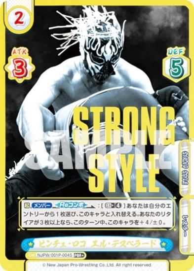 ڥѥReС NJPW/001P-004S ԥ 롦ǥڥ顼 (PBR ץߥ֡쥢) ץߥ֡ ܥץ쥹STARDOM