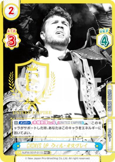 ڥѥReС NJPW/001P-011S CROWNS UP 롦ץ쥤 (PBR ץߥ֡쥢) ץߥ֡ ܥץ쥹STARDOM