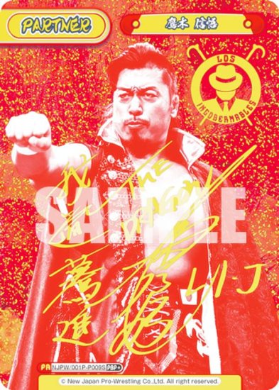 ڥѥReС NJPW/001P-P009S   (PBP ץߥ֡ѡȥʡ) ץߥ֡ ܥץ쥹STARDOM