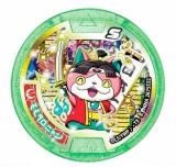 妖怪Sメダル 燃えろ！炎の妖怪合戦！ - トレカ&ホビーの通販なら REALiZE