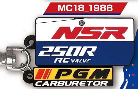 MC18_1988】ホンダ Honda NSR250R ラバーキーホルダーコレクション