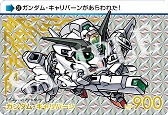 【31.ガンダム・キャリバーン (GP ゴールドプリズム) 】カードダス 機動戦士ガンダム 水星の魔女 Vol.2 - REALiZE トレカ&ホビー