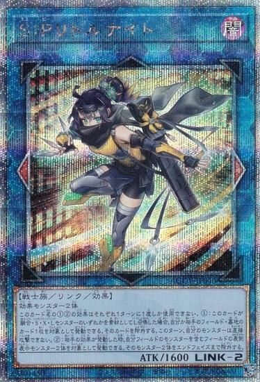 格安SALEスタート】 遊戯王 リトルナイト 25th クオシク 遊戯王OCG ...