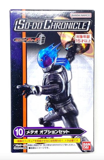 10.メテオオプションセット】 SO-DO CHRONICLE 仮面ライダーフォーゼ