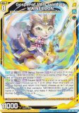 ڥΡޥùۥ Z/X B45/P45-018 Gospel of Holy raindrop MAINECOON (PR ץ)  (B-45) 