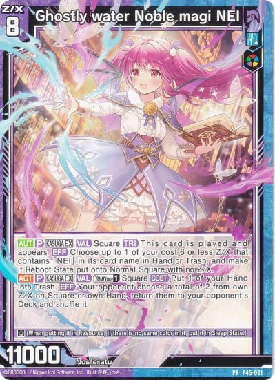 ڥΡޥùۥ Z/X B45/P45-021 Ghostly water Noble magi NEI (PR ץ)  (B-45) 