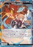 ڥΡޥùۥ Z/X B45/P45-025 ORICHALCUMTYRANNO  SERA latent power (PR ץ)  (B-45) 