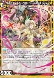 ڥΡޥùۥ Z/X B45/P45-026 GANDIVA  IZUMO steadfast belief (PR ץ)  (B-45) 