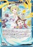 ڥΡޥùۥ Z/X B45/P45-029 MAINECOON  NINA resound gospel (PR ץ)  (B-45) 