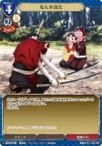 ӥǥХTCG Ǥο-TB2-35R ʤ󤫽Ф (R 쥢) åץ֡ Ǥο Vol.2