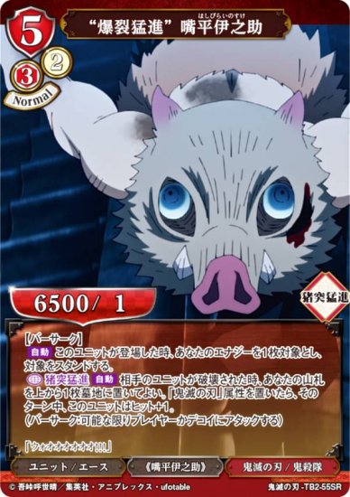 ӥǥХTCG Ǥο-TB2-55SR Կʡ ʿǷ (SR ѡ쥢) åץ֡ Ǥο Vol.2