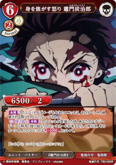 ӥǥХTCG Ǥο-TB2-58SR ȤǤܤ úϺ (SR ѡ쥢) åץ֡ Ǥο Vol.2