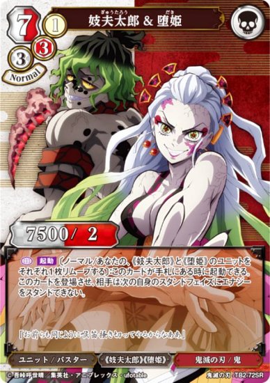 ӥǥХTCG Ǥο-TB2-72SR Ϻ&ɱ (SR ѡ쥢) åץ֡ Ǥο Vol.2