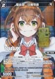 ڥѥ/饹Ȱ㤤ۥ WXDi-P14-076P' Ų (R 쥢) ֡ѥå ե DIVA with Ų