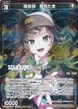 ڥѥ/饹Ȱ㤤ۥ WXDi-P14-079P' ŲŴ (R 쥢) ֡ѥå ե DIVA with Ų