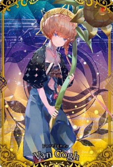 【No.18 フォーリナー/ヴァン・ゴッホ (R レア)】Fate/Grand Order ウエハース12 - REALiZE トレカ&ホビー