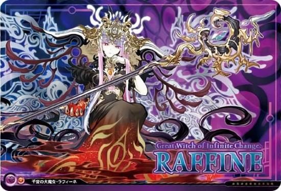 千変の大魔女・ラフィーネ () 】パズドラウエハース 11th ANNIVERSARY - REALiZE トレカ&ホビー