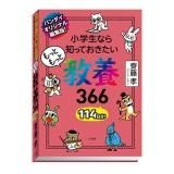 ڤäȤäȶ366Ʀ 366 ꡼
