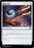 ޥå㥶 CMM JP 0367 뵷ΰ (ܸ 󥳥) Ψԥޥ