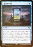 FOILۥޥå㥶 CMM JP 0085 Τľ (ܸ 쥢) Ψԥޥ