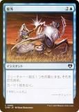 FOILۥޥå㥶 CMM JP 0090  (ܸ ) Ψԥޥ
