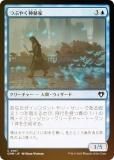FOILۥޥå㥶 CMM JP 0107 Ĥ֤䤯 (ܸ ) Ψԥޥ