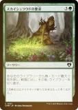 FOILۥޥå㥶 CMM JP 0321 饦ɤ׵ (ܸ ) Ψԥޥ