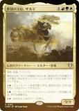 FOILۥޥå㥶 CMM JP 0365 κ񡢥 (ܸ 쥢) Ψԥޥ